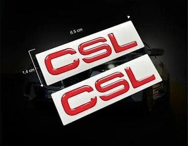 BMW CSL Stikeri -nalepnice za automobile - 1789 📌 Opis: Nalepnice za na lalafo.rs BMW CSL Stikeri -nalepnice za automobile - 1789 📌 Opis: Nalepnice za