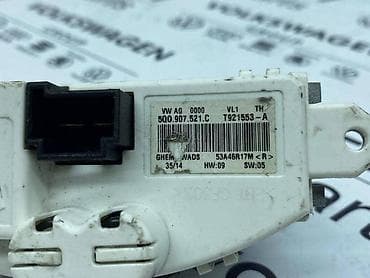 REOSTAT ZA VOLKSWAGEN TIGUAN, TOURAN, GOLF 7 . - 5Q0 907 521 C | at lalafo.rs REOSTAT ZA VOLKSWAGEN TIGUAN, TOURAN, GOLF 7 . - 5Q0 907 521 C |