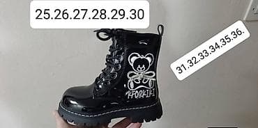 Dečija obuća – više modela - Zimske čizme sa toplom postavom (tamno na lalafo.rs — 4 Dečija obuća – više modela - Zimske čizme sa toplom postavom (tamno — 4