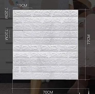 3D Samolepljive Reljefne Tapete - 10 komada (70x77 cm) 🏠✨ Brzo i na lalafo.rs — 1 3D Samolepljive Reljefne Tapete - 10 komada (70x77 cm) 🏠✨ Brzo i — 1