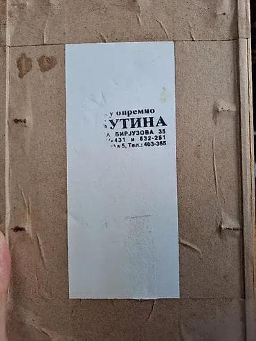 Crtez, tus. Ukupna dimenzija sa ramom 22x14cm na lalafo.rs — 2 Crtez, tus. Ukupna dimenzija sa ramom 22x14cm — 2