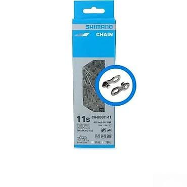 LANAC SHIMANO CN-HG601 11-SPEED, 126 LINKS | Shimano CN-HG601 na lalafo.rs LANAC SHIMANO CN-HG601 11-SPEED, 126 LINKS | Shimano CN-HG601
