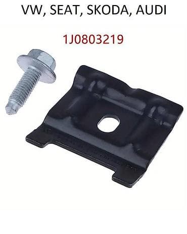 Akumulatori: Zatezac stezac akumulatora sa srafom VW AUDI SKODA SEAT NOVO! na lalafo.rs — 1 Akumulatori: Zatezac stezac akumulatora sa srafom VW AUDI SKODA SEAT NOVO! — 1