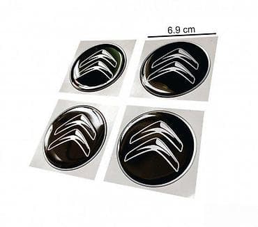 CITROEN - stikeri za felne - 1019 📌 Opis: Samolepljivi stikeri na lalafo.rs CITROEN - stikeri za felne - 1019 📌 Opis: Samolepljivi stikeri