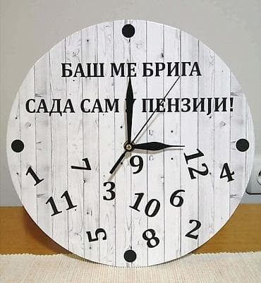 Ima vise velicina. Okrugli 28,5 cm. precnik 2400 din. 27x35 cm.2400 na lalafo.rs — 6 Ima vise velicina. Okrugli 28,5 cm. precnik 2400 din. 27x35 cm.2400 — 6