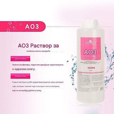 Bella Metta Beauty Series – profesionalni preparati za negu lica, 400 na lalafo.rs — 6 Bella Metta Beauty Series – profesionalni preparati za negu lica, 400 — 6