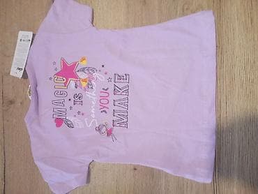 kom sa etiketom: Dečija majica kratkih rukava, svetloljubičaste boje. Napred štampa sa at lalafo.rs — 2 kom sa etiketom: Dečija majica kratkih rukava, svetloljubičaste boje. Napred štampa sa — 2