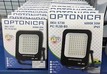 Garden Lighting: LED REFLEKTOR SA SENZOROM POKRETA (10W) Opis: Novi LED reflektor sa at lalafo.rs — 2 Garden Lighting: LED REFLEKTOR SA SENZOROM POKRETA (10W) Opis: Novi LED reflektor sa — 2