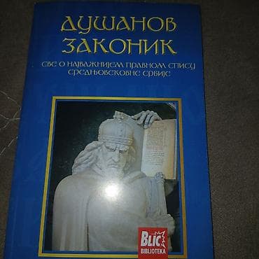 Mini knjiga dusanov zakonik na lalafo.rs Mini knjiga dusanov zakonik