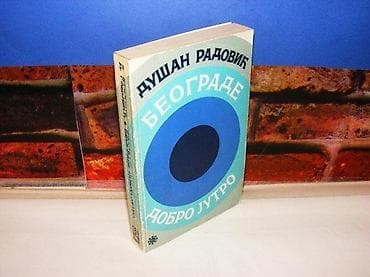 Beograde dobro jutro dušan radović 1981 bigz ispisana posveta na na lalafo.rs Beograde dobro jutro dušan radović 1981 bigz ispisana posveta na