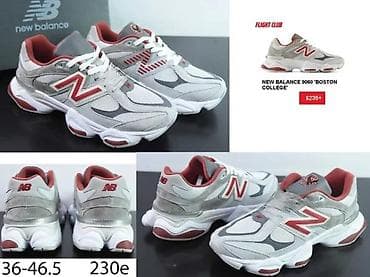 Men's Footwear: Samo za us trziste, top modeli nb 9060, hit | novo! ! ! Hot! ! at lalafo.rs — 3 Men's Footwear: Samo za us trziste, top modeli nb 9060, hit | novo! ! ! Hot! ! — 3