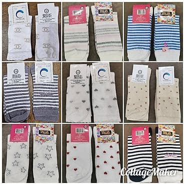 Dugačke na biranje
550 din.par na lalafo.rs Dugačke na biranje
550 din.par