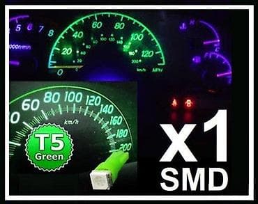 kom sa etiketom: T5 SMD LED sijalica – zelena - Tip: T5 SMD LED - Boja svetla: zelena at lalafo.rs — 2 kom sa etiketom: T5 SMD LED sijalica – zelena - Tip: T5 SMD LED - Boja svetla: zelena — 2