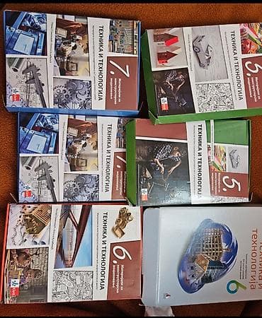 Materijal za tehniku, polovno i knjige 300 din na lalafo.rs Materijal za tehniku, polovno i knjige 300 din