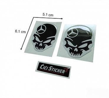 Mercedes skull - stikeri - 1348 📌 opis: samolepljivi stiker izradjen na lalafo.rs Mercedes skull - stikeri - 1348 📌 opis: samolepljivi stiker izradjen