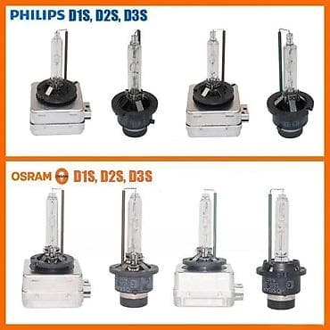 kom sa etiketom: Original Philips xenon sijalice D1S. Pravi original D1S philips at lalafo.rs — 3 kom sa etiketom: Original Philips xenon sijalice D1S. Pravi original D1S philips — 3