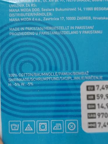 MANA Home & Life – Posteljno perilo, navlaka za dušek (fitted na lalafo.rs — 2 MANA Home & Life – Posteljno perilo, navlaka za dušek (fitted — 2