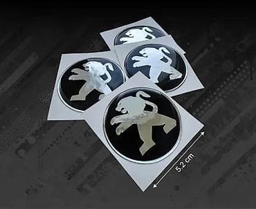 Nalepnice za felne PEUGEOT 3D Stikeri za felne - 2454 📌 Opis na lalafo.rs Nalepnice za felne PEUGEOT 3D Stikeri za felne - 2454 📌 Opis