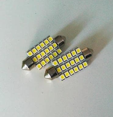 Transport: Led diode x18, kabina, gepek, tablice. Led diode za osvetljenje kabine at lalafo.rs — 1 Transport: Led diode x18, kabina, gepek, tablice. Led diode za osvetljenje kabine — 1