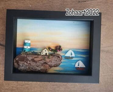 Slike i ramovi: Slika, 15 x 20 cm, Novo na lalafo.rs Slike i ramovi: Slika, 15 x 20 cm, Novo