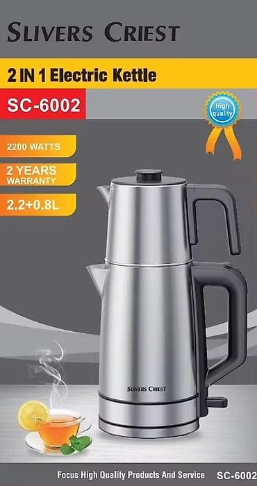 2-u-1 električni čajnik Slivers Criest SC-6002 - Snaga: 2200 W za na lalafo.rs 2-u-1 električni čajnik Slivers Criest SC-6002 - Snaga: 2200 W za