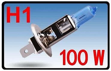 Home & Garden: H1 halogena auto sijalica – 100 W, plavo staklo - Tip grla: H1 - at lalafo.rs — 2 Home & Garden: H1 halogena auto sijalica – 100 W, plavo staklo - Tip grla: H1 - — 2