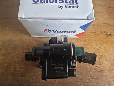 Termostat kućište Calorstat by Vernet – TH6874.83J - Originalni deo na lalafo.rs Termostat kućište Calorstat by Vernet – TH6874.83J - Originalni deo