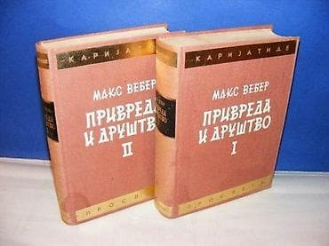 Privreda i društvo 1-2, Maks Veber O Maksu Veberu: Radomir D. Lukić na lalafo.rs Privreda i društvo 1-2, Maks Veber O Maksu Veberu: Radomir D. Lukić