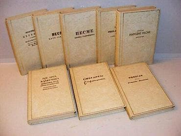 za svaki dan: Biblioteka Ex libris 8 knjiga Izdanje Slovo ljubve Beograd 1979 at lalafo.rs — 2 za svaki dan: Biblioteka Ex libris 8 knjiga Izdanje Slovo ljubve Beograd 1979 — 2