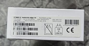 Mobile Phones & Accessories: MOTOROLA Edge 70 12GB/512GB Lily Pad! Yettel garancija 3 godine! at lalafo.rs — 3 Mobile Phones & Accessories: MOTOROLA Edge 70 12GB/512GB Lily Pad! Yettel garancija 3 godine! — 3