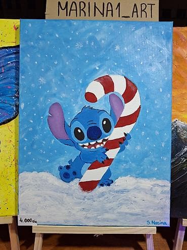 Stitch na lalafo.rs — 1 Stitch — 1