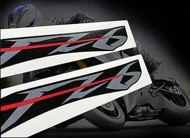 Transport: YAMAHA FZ6 Nalepnice - nalepnice za motore - 1862 📌 Opis: NALEPNICE at lalafo.rs — 1 Transport: YAMAHA FZ6 Nalepnice - nalepnice za motore - 1862 📌 Opis: NALEPNICE — 1