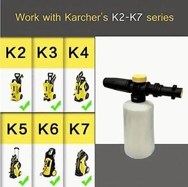 Penomat za perače pod visokim pritiskom Karcher K2 K3 K4 K5 Penomat - at lalafo.rs — 1 Penomat za perače pod visokim pritiskom Karcher K2 K3 K4 K5 Penomat - — 1