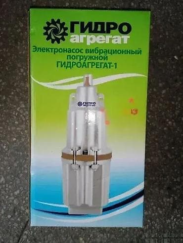 Pumpa za Vodu RUSS – 100% Original Dobrodošli u Davidov shop online na lalafo.rs — 1 Pumpa za Vodu RUSS – 100% Original Dobrodošli u Davidov shop online — 1