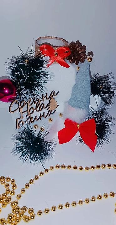 Novogodišnji dekorativni aranžman – ručni rad. - Baza: bela kružna na lalafo.rs — 3 Novogodišnji dekorativni aranžman – ručni rad. - Baza: bela kružna — 3