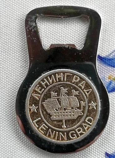 Antiques: Vtg kolekcionarski otvarači Coca Cola MESING Sovjetski Thea. Cena za at lalafo.rs — 10 Antiques: Vtg kolekcionarski otvarači Coca Cola MESING Sovjetski Thea. Cena za — 10