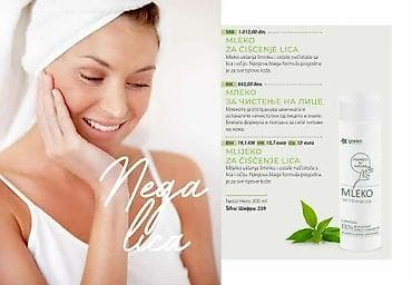 kozna jakna sa: Green – kompletna kolekcija za negu lica i tela, inspirisana prirodom na lalafo.rs — 2 kozna jakna sa: Green – kompletna kolekcija za negu lica i tela, inspirisana prirodom — 2