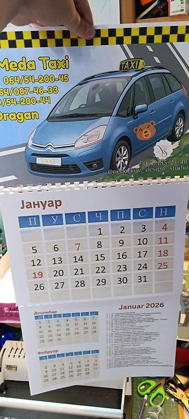 Zidni kalendar za 2026. godinu – Meda Taxi motiv - Formát: zidni na lalafo.rs — 1 Zidni kalendar za 2026. godinu – Meda Taxi motiv - Formát: zidni — 1