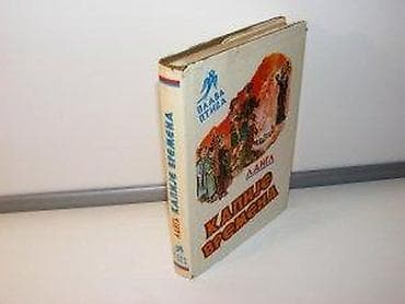 bermude teksas br: Kapije vremena - Madlen LanglBeograd 1979, Biblioteka Plava PticaTvrd na lalafo.rs — 1 bermude teksas br: Kapije vremena - Madlen LanglBeograd 1979, Biblioteka Plava PticaTvrd — 1