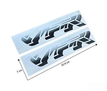 Transport: Honda VFR Nalepnice - Nalepnice za motore - 1899 📌 Opis: Nalepnice za at lalafo.rs — 1 Transport: Honda VFR Nalepnice - Nalepnice za motore - 1899 📌 Opis: Nalepnice za — 1