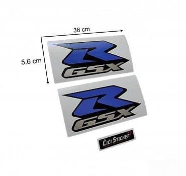 Transport: Suzuki GSXR - Nalepnice - 1562 📌 Opis: Samolepljive nalepnice at lalafo.rs — 1 Transport: Suzuki GSXR - Nalepnice - 1562 📌 Opis: Samolepljive nalepnice — 1