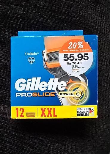 Gillette proglide power 12 uloška Ulošci su sa 5 sečica. Jedno at lalafo.rs Gillette proglide power 12 uloška Ulošci su sa 5 sečica. Jedno