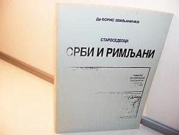 Starosedeoci srbi i rimljani, Boris ZemljaničkiSrbi starosedeoci na lalafo.rs — 4 Starosedeoci srbi i rimljani, Boris ZemljaničkiSrbi starosedeoci — 4