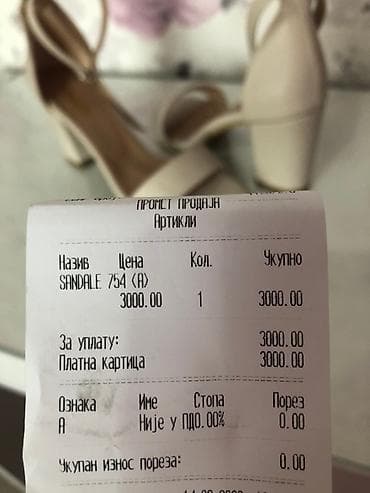 Ženske sandale u bež boji sa debljom štiklom, idealne za svakodnevno na lalafo.rs — 5 Ženske sandale u bež boji sa debljom štiklom, idealne za svakodnevno — 5