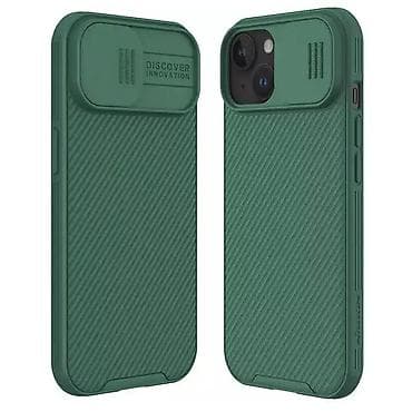Maska Nillkin CamShield Pro za iPhone 15 6.1 zelena. Uz brzu dostavu i na lalafo.rs Maska Nillkin CamShield Pro za iPhone 15 6.1 zelena. Uz brzu dostavu i