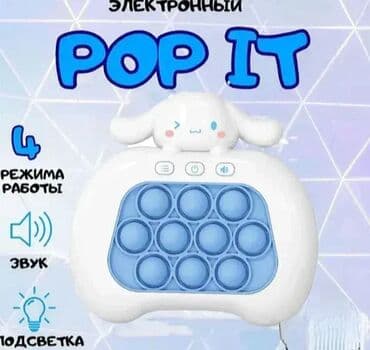 Igračke: Cinnamoroll popit muzička igračka brzih prstiju. cinnamoroll popit na lalafo.rs Igračke: Cinnamoroll popit muzička igračka brzih prstiju. cinnamoroll popit