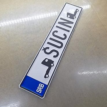 Personalizovane dekorativne tablice – izrada po želji - Izrada na lalafo.rs — 6 Personalizovane dekorativne tablice – izrada po želji - Izrada — 6