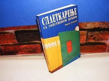 Spletkarenje sa sopstvenom dušom marija jovanović 2000 ahilej lom mek na lalafo.rs Spletkarenje sa sopstvenom dušom marija jovanović 2000 ahilej lom mek