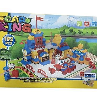 Kocke za slaganje – Car King “School” set, 192 delova - Tematski set na lalafo.rs Kocke za slaganje – Car King “School” set, 192 delova - Tematski set