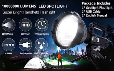 Punjiva baterijska lampa sa postoljem i LED reflektorom Punjiva na lalafo.rs — 8 Punjiva baterijska lampa sa postoljem i LED reflektorom Punjiva — 8